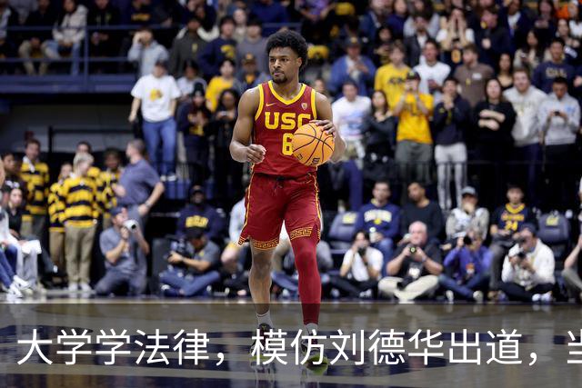 大学学法律,模仿刘德华出道,当特型演员,演《伟大的长征》火了
