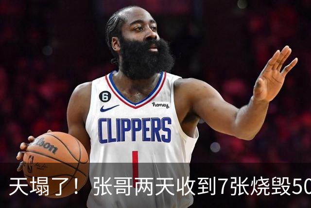 天塌了！张哥两天收到7张烧毁5090/4090：全是12+4pin熔毁