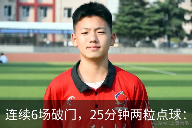 连续6场破门，25分钟两粒点球：菲尔克鲁格8球追平旧季一半